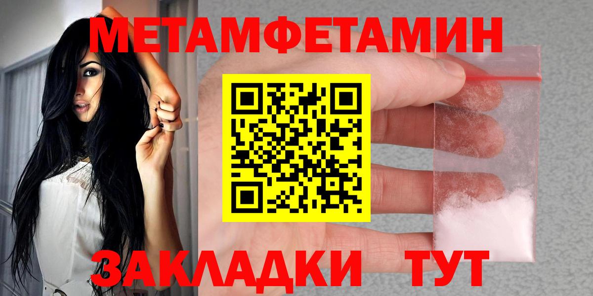 Зеленокумск  АМФЕТАМИН Premium  Амфетамин  Вход с VPN 