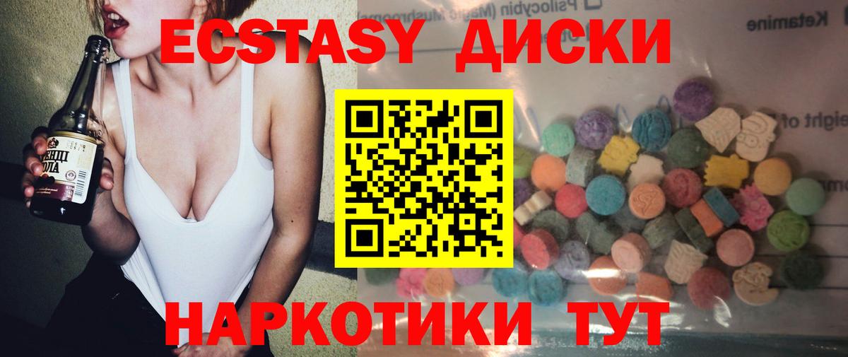 Ecstasy Philipp Plein Зеленокумск