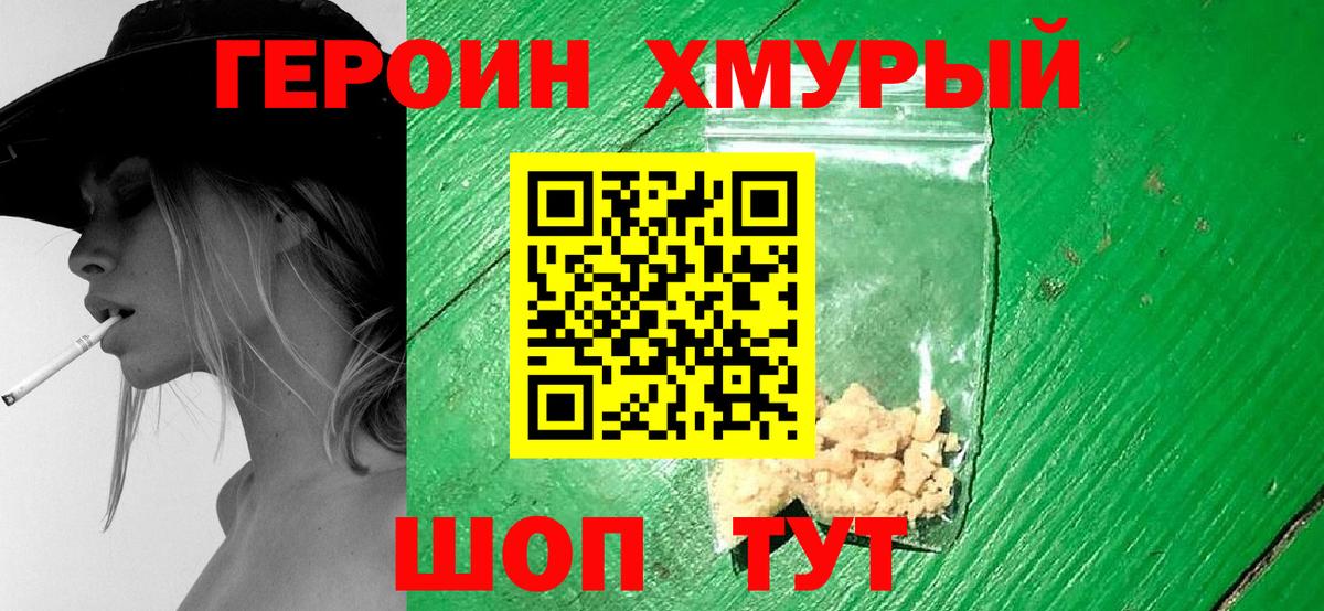 Бошки Шишки  Зеленокумск  Вход с VPN  Мефедрон   ГАШ  NBOMe 