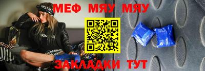 прущие грибы Ливны
