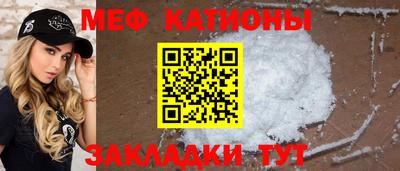 прущие грибы Ливны