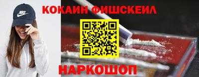 кокаин колумбия Лесосибирск