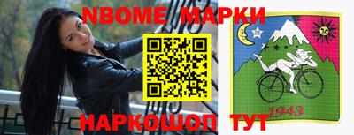 прущие грибы Ливны