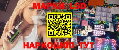 прущие грибы Ливны