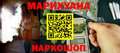 прущие грибы Ливны