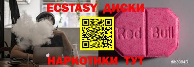 кокаин колумбия Лесосибирск
