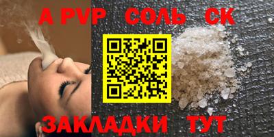 прущие грибы Ливны