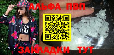 прущие грибы Ливны