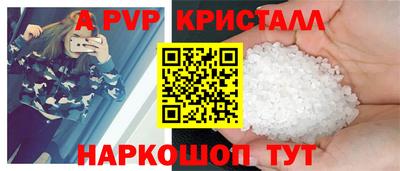 герыч Мариинск