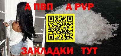 прущие грибы Ливны