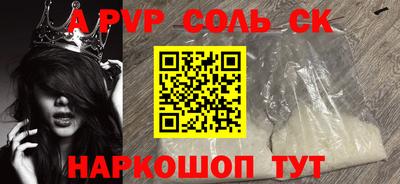прущие грибы Ливны