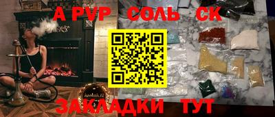 прущие грибы Ливны