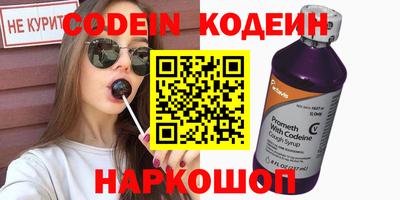 прущие грибы Ливны