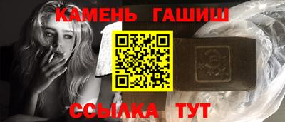 прущие грибы Ливны