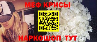 герыч Мариинск
