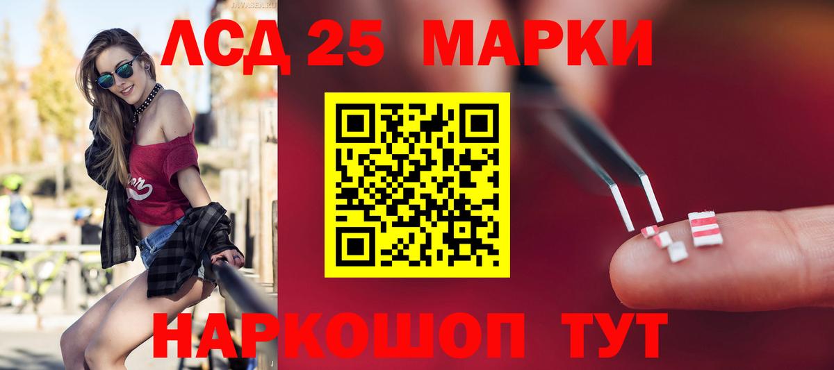 Меф мяу мяу Зеленокумск