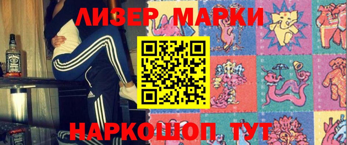 Зеленокумск  Лсд 25 экстази кислота  Вход с VPN  LSD-25 экстази кислота 