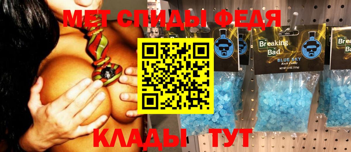Зеленокумск  Первитин Декстрометамфетамин 99.9%  Вход с VPN  Первитин Декстрометамфетамин 99.9% 